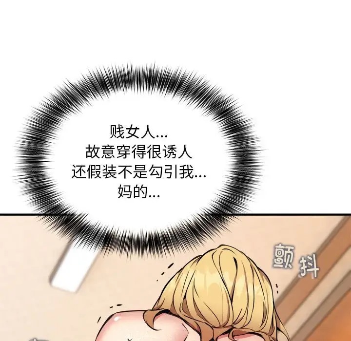 第9话 - 第43.jpg页