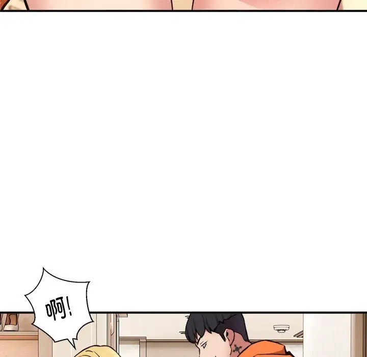 第9话 - 第47.jpg页
