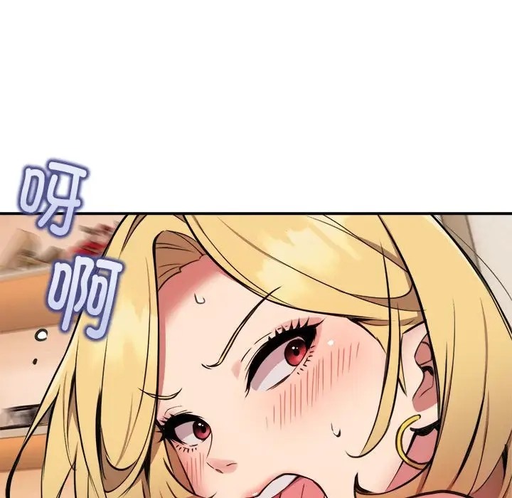 第9话 - 第49.jpg页