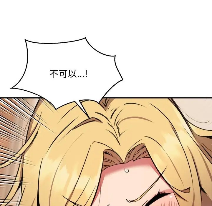 第9话 - 第56.jpg页