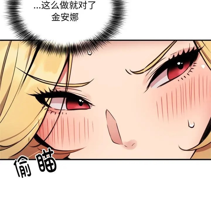 第9话 - 第58.jpg页