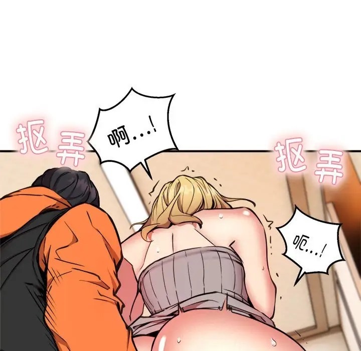 第9话 - 第72.jpg页