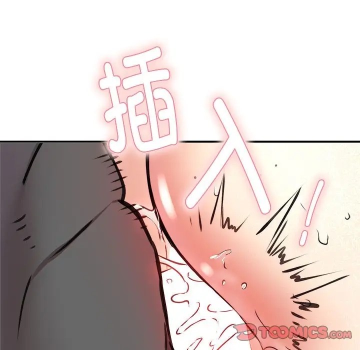 第9话 - 第81.jpg页