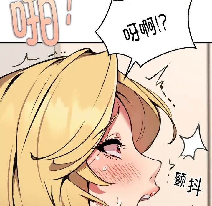 第9话 - 第83.jpg页