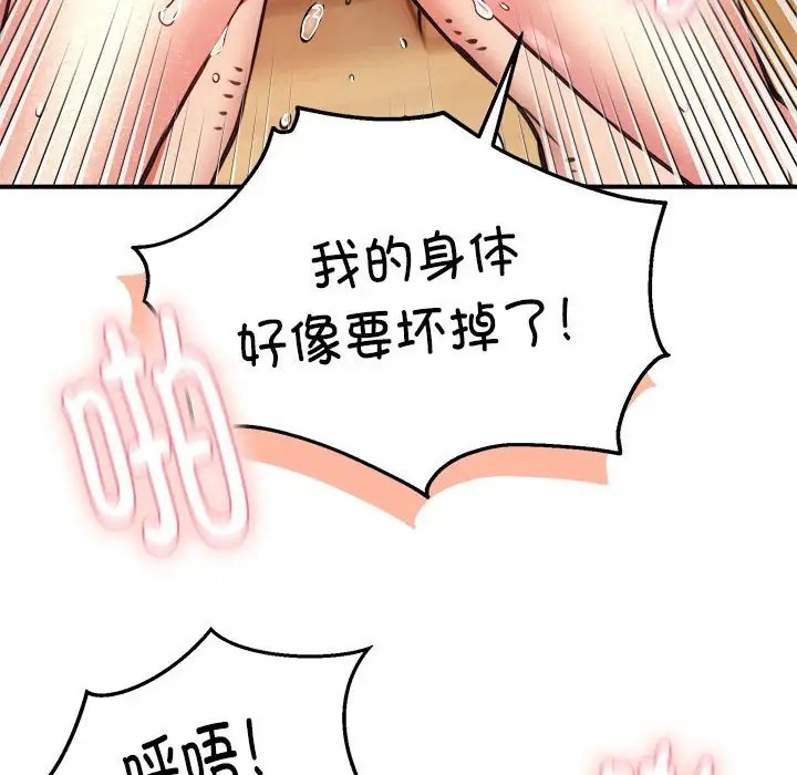 第9话 - 第98.jpg页