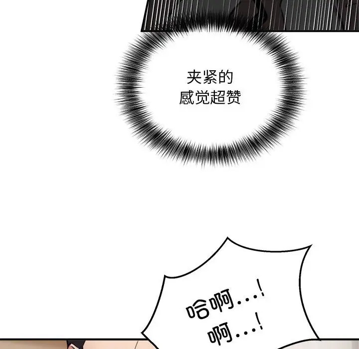 第9话 - 第104.jpg页
