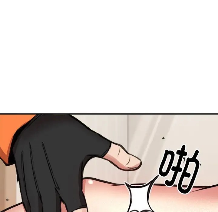 第9话 - 第113.jpg页