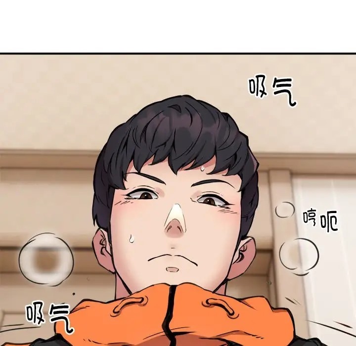 第9话 - 第115.jpg页