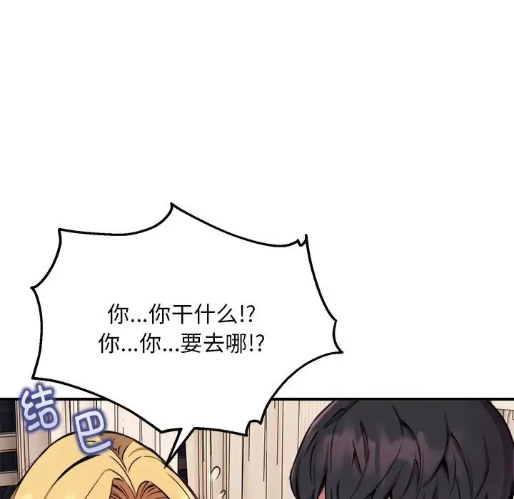 第9话 - 第127.jpg页