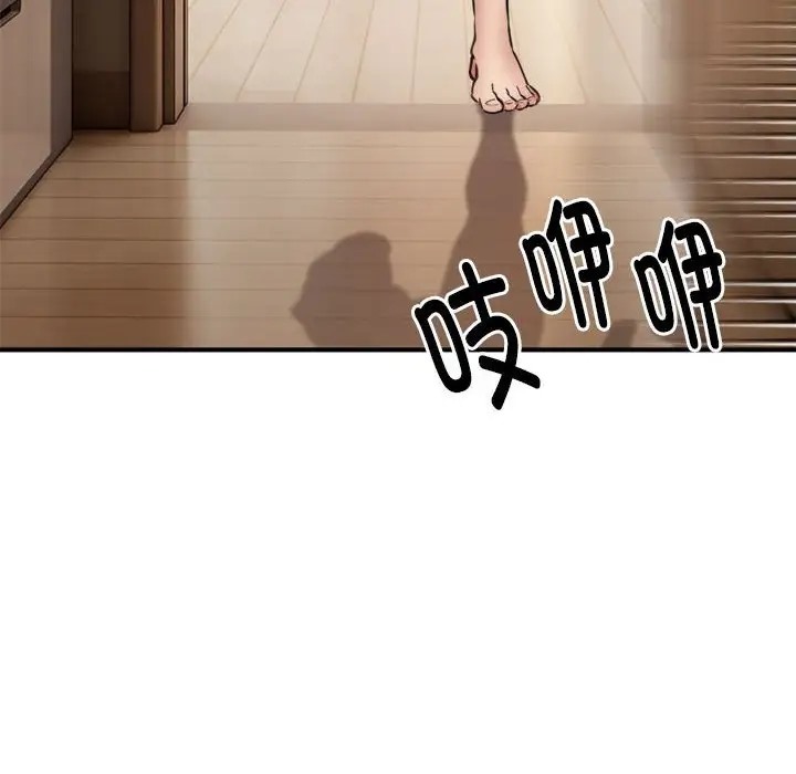 第9话 - 第131.jpg页