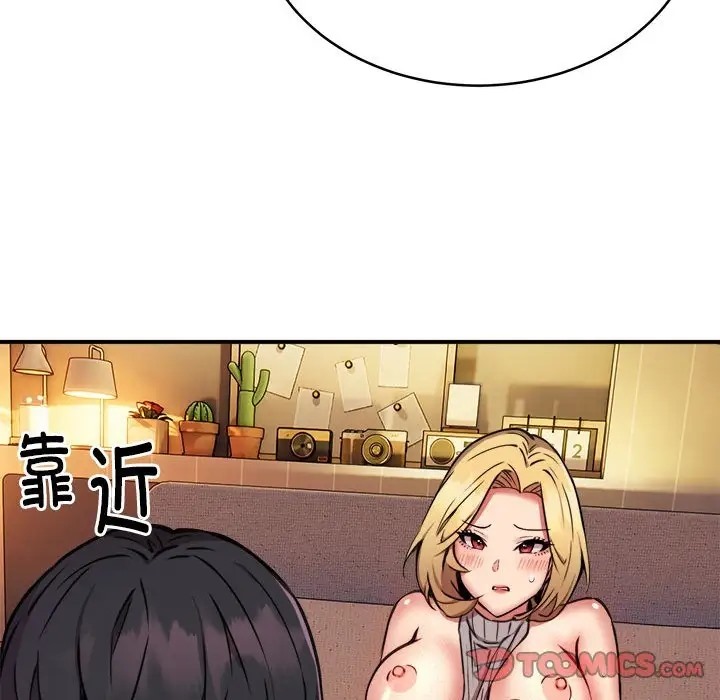 第9话 - 第135.jpg页