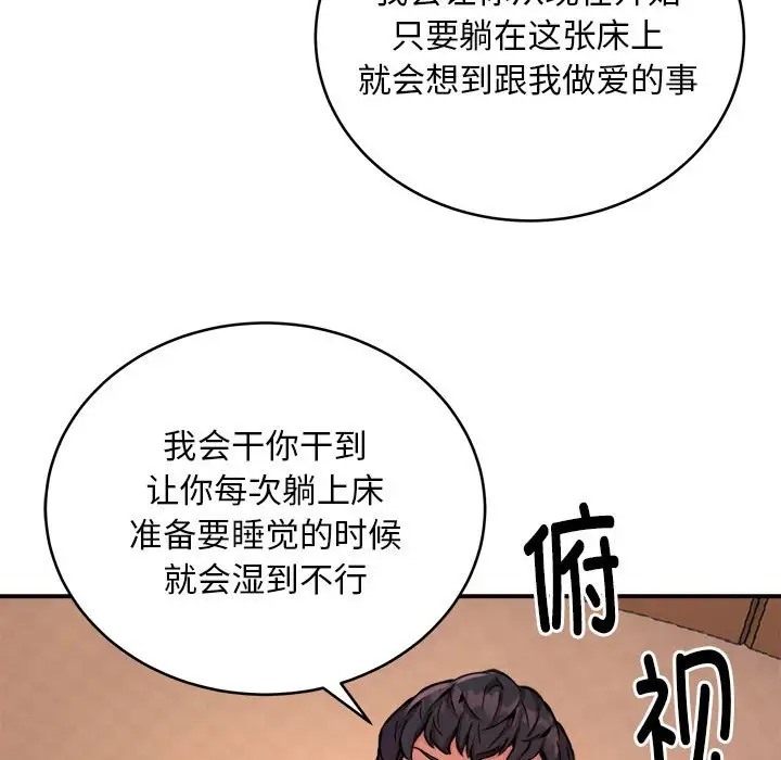 第9话 - 第137.jpg页