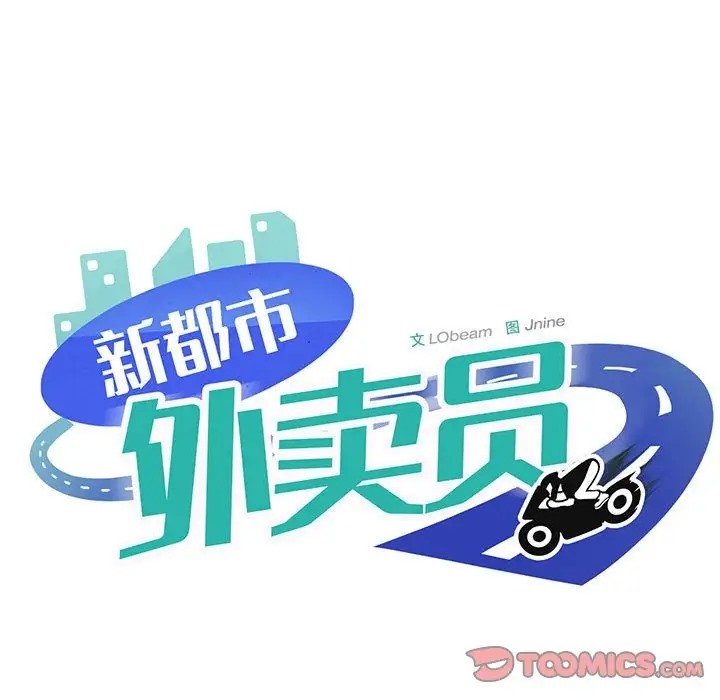 第9话 - 第141.jpg页