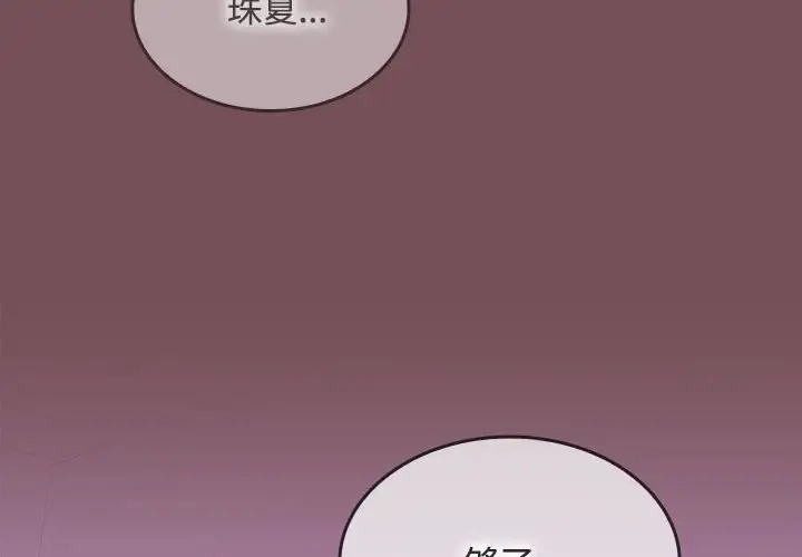 第15话 - 第2.jpg页