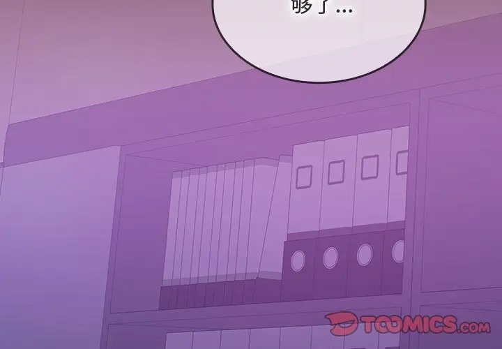 第15话 - 第3.jpg页
