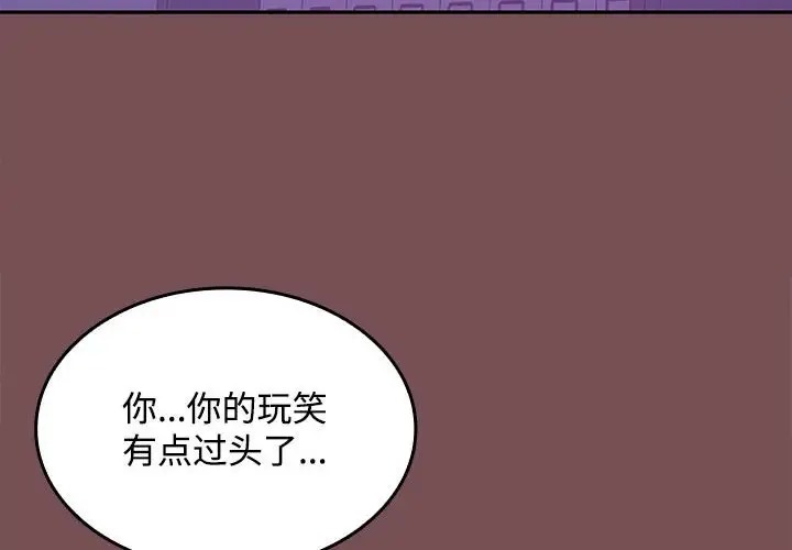 第15话 - 第4.jpg页