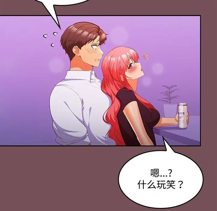 第15话 - 第5.jpg页