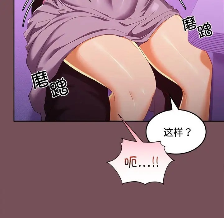 第15话 - 第7.jpg页