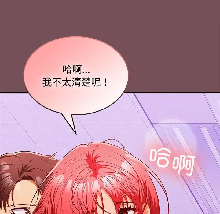 第15话 - 第8.jpg页
