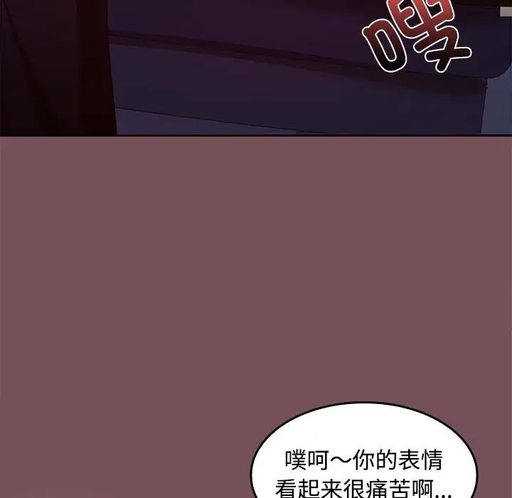 第15话 - 第11.jpg页