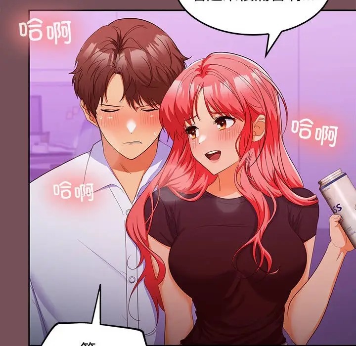 第15话 - 第12.jpg页