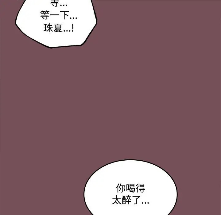 第15话 - 第13.jpg页