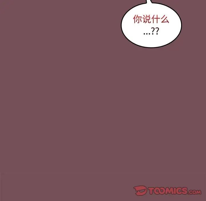 第15话 - 第15.jpg页