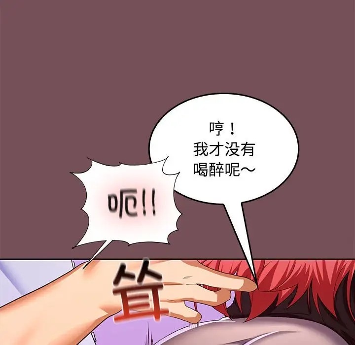 第15话 - 第16.jpg页