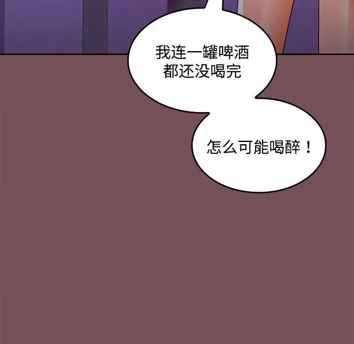 第15话 - 第18.jpg页