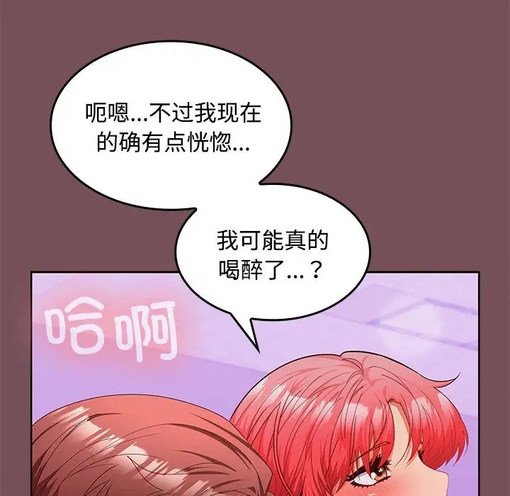 第15话 - 第19.jpg页