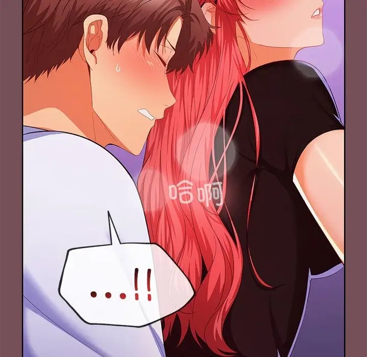 第15话 - 第20.jpg页