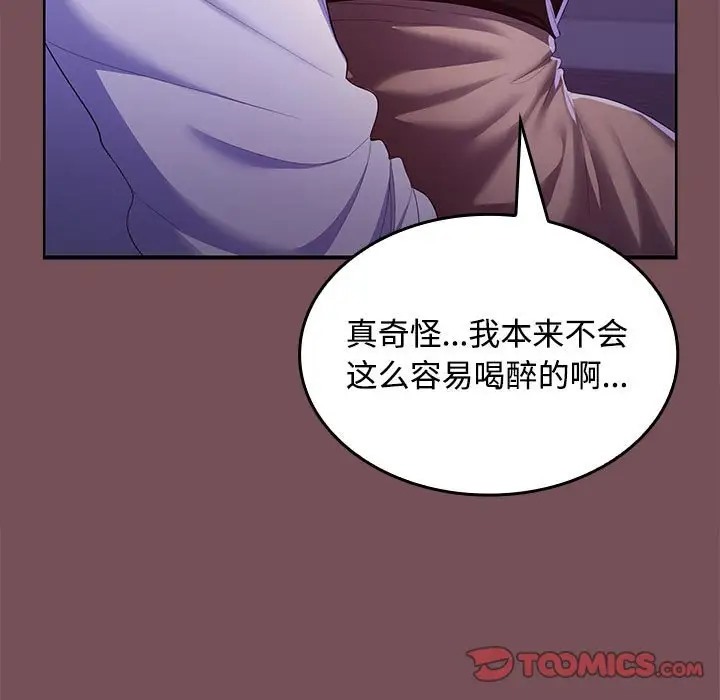 第15话 - 第21.jpg页