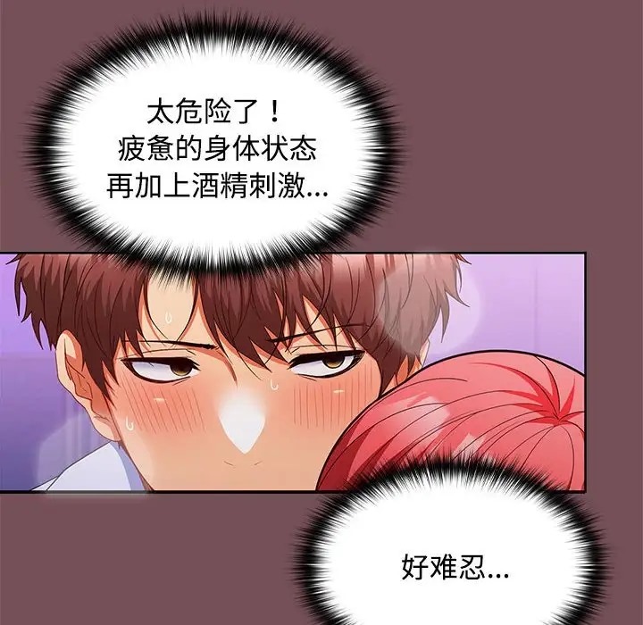 第15话 - 第22.jpg页
