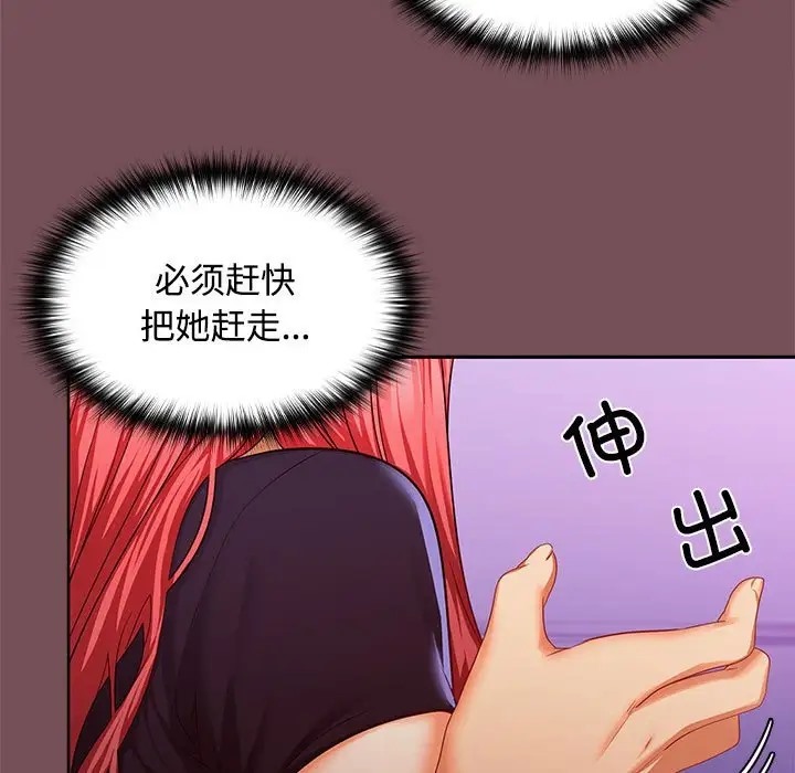 第15话 - 第23.jpg页