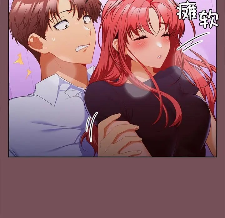 第15话 - 第25.jpg页