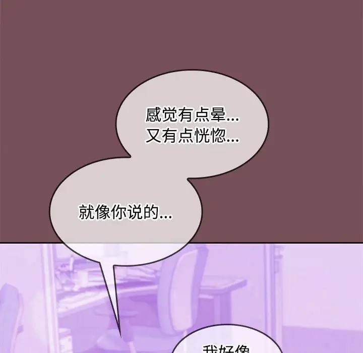 第15话 - 第26.jpg页