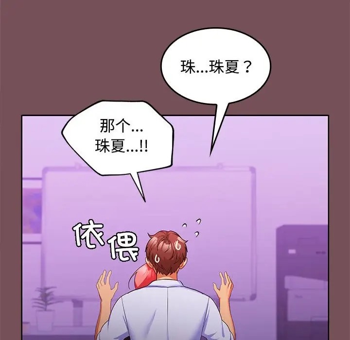 第15话 - 第30.jpg页