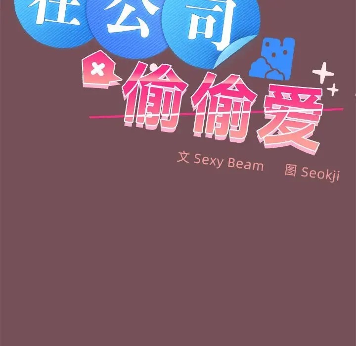第15话 - 第32.jpg页