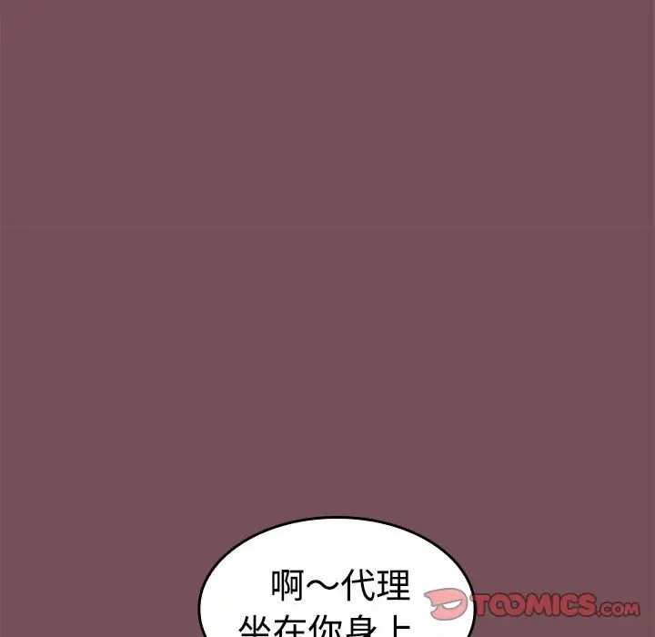 第15话 - 第33.jpg页