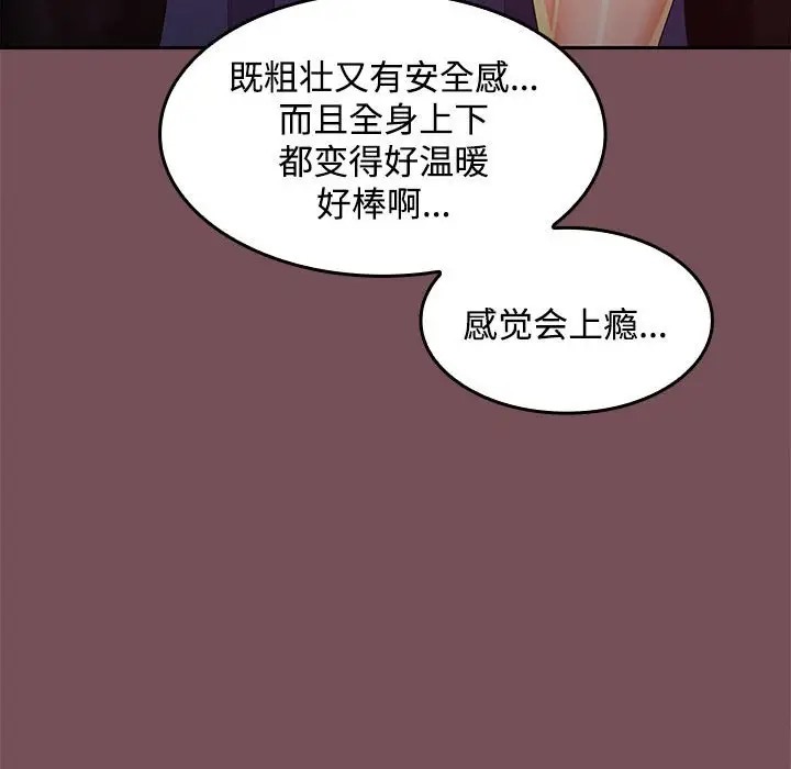 第15话 - 第36.jpg页