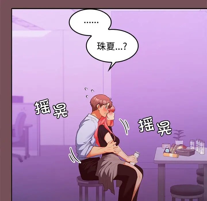 第15话 - 第37.jpg页