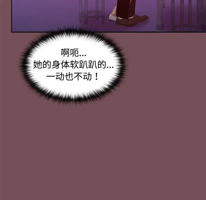 第15话 - 第38.jpg页