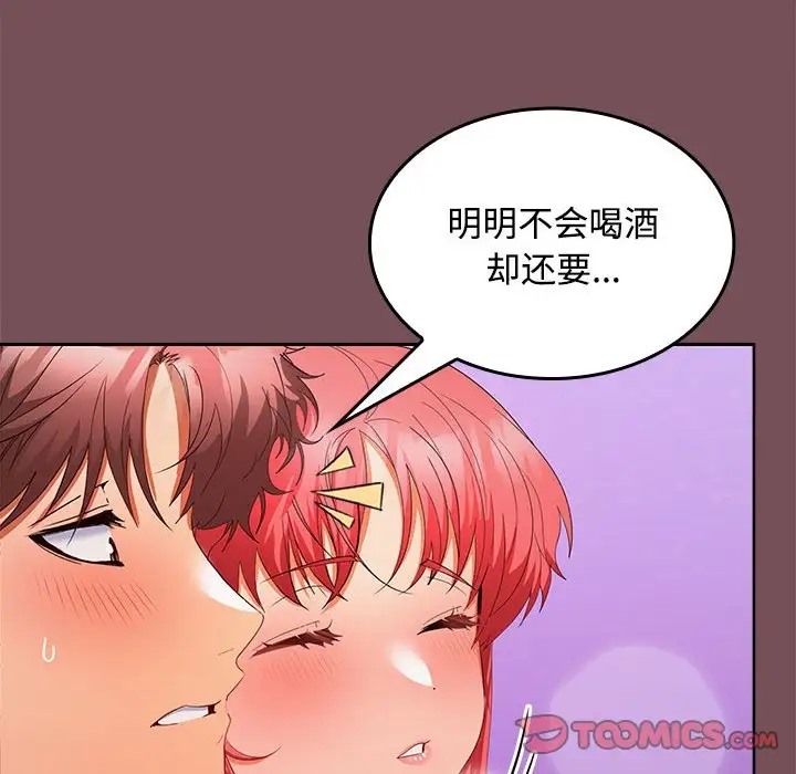 第15话 - 第39.jpg页