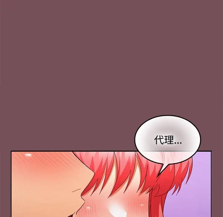 第15话 - 第41.jpg页