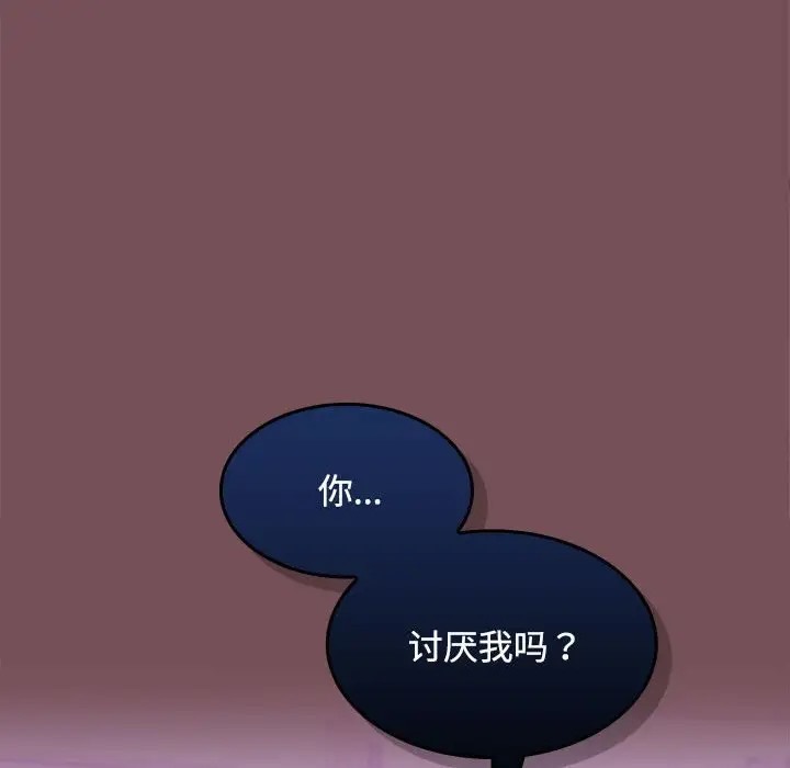 第15话 - 第43.jpg页