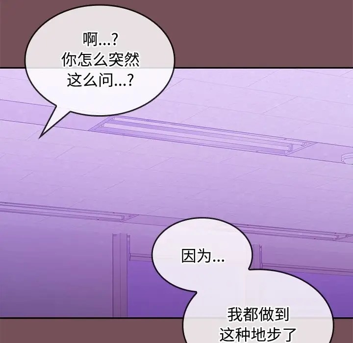 第15话 - 第46.jpg页