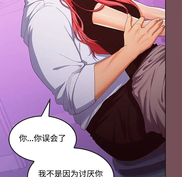 第15话 - 第50.jpg页