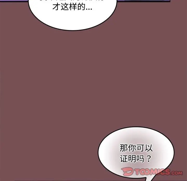第15话 - 第51.jpg页