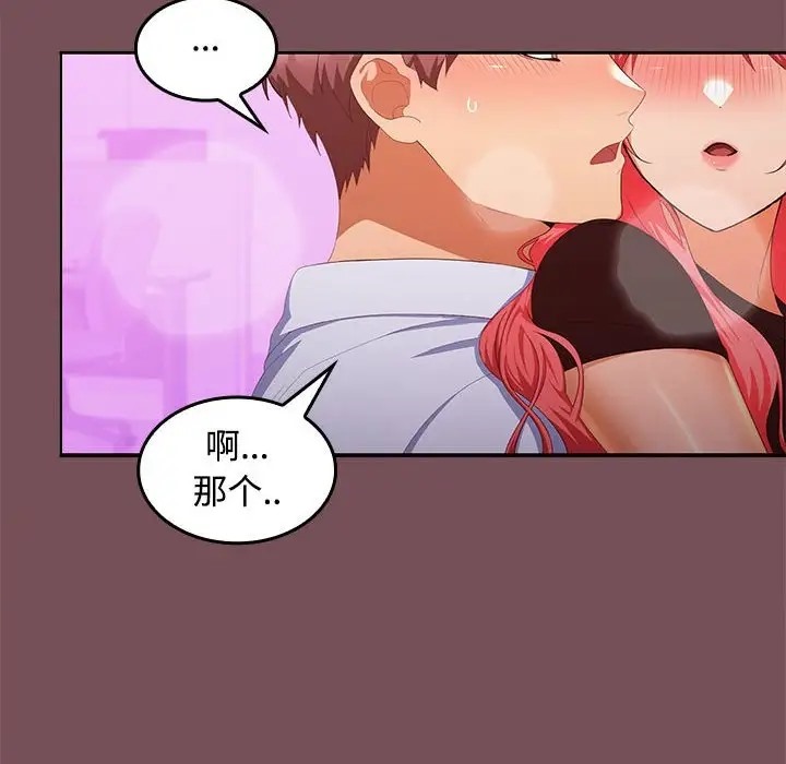 第15话 - 第58.jpg页