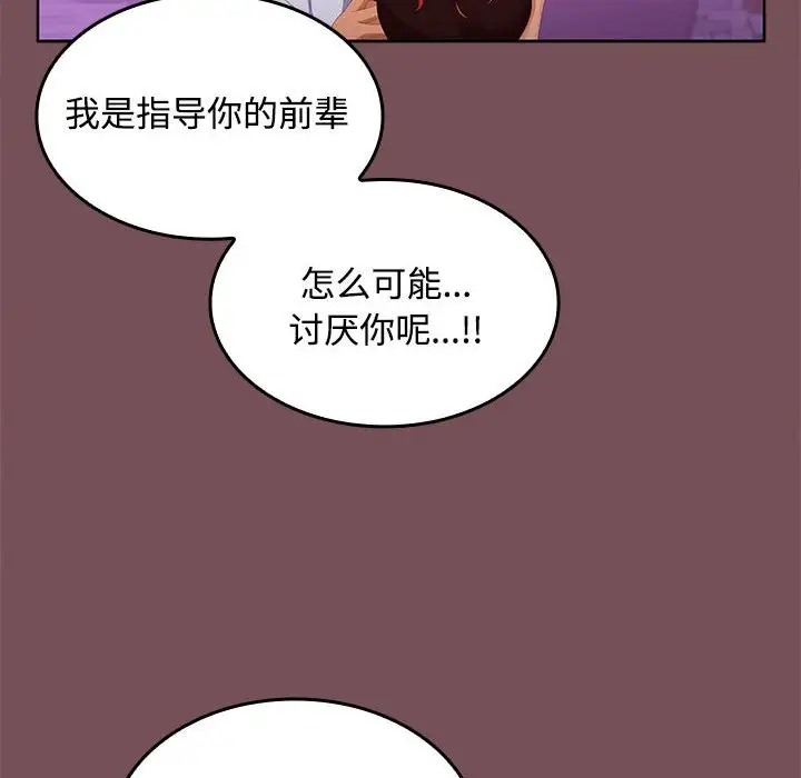 第15话 - 第60.jpg页